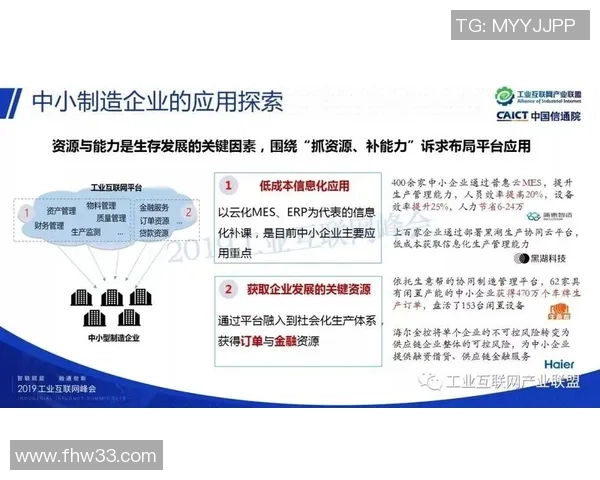 北京足球队转型之路的真实记录与发展探索